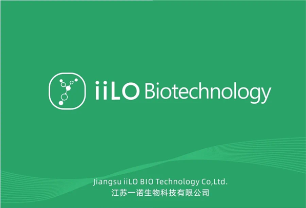 Pure Global|Successful Cooperation | Pure Global  Team Helps Jiangsu Yino Biotechnology's Antigen Self-Test Product Obtain EU CE Certification
