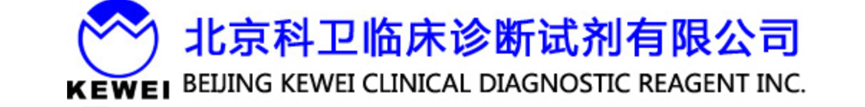 Pure Global|Perfect Ending | Pure Global  Helps Beijing Kewei Clinical Diagnostic Reagents Co., Ltd. Obtain CE 1434 Certificate!