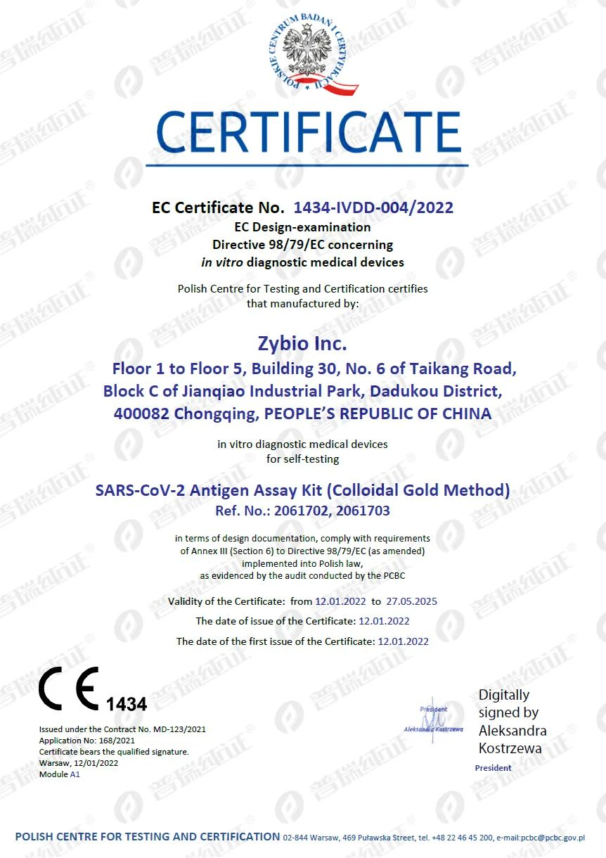Pure Global|Wow! A Chinese IVD company obtained CE certification within 10 days, there must be some experts behind this achievement!
